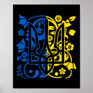 Ukraine Coat Of Arms Floral Ukrainian Trident  Poster