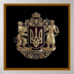 Ukraine Coat of Arms Poster