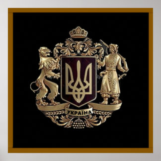 Ukraine Coat of Arms Poster