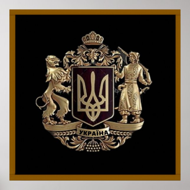 Ukraine Coat of Arms Poster (Front)