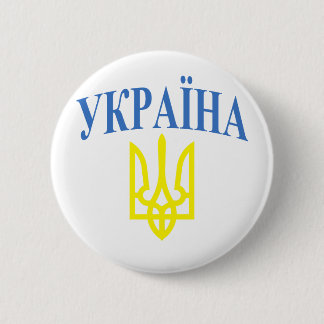 Ukraine Colours 6 Cm Round Badge