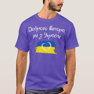 Ukraine Dobrogo vechora mi z Ukraini T-Shirt