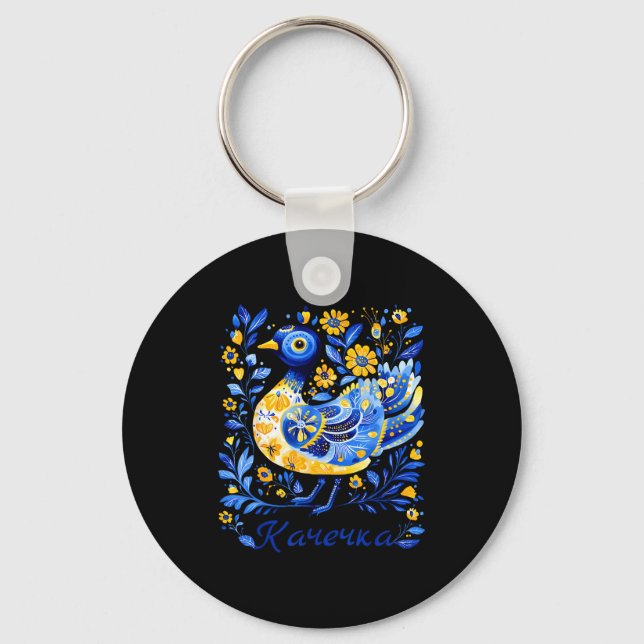Ukraine Duck Retro Floral Ukrainian Flag Vyshyvank Key Ring (Front)
