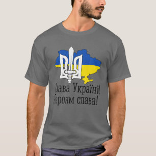 Ukraine Flag And Trident Ukrainian T-Shirt