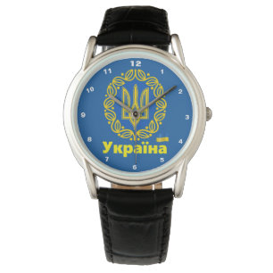 Ukraine, Flag, Coat of Arms, Ukrainian Tryzub Watc Watch