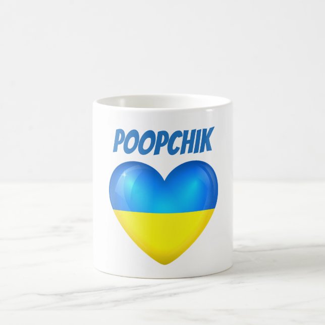 Ukraine Flag Heart Mug Poopchik (Center)