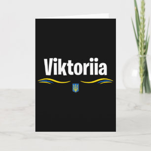 Ukraine Flag T Ukrainian Birthday Name Viktoriia Card