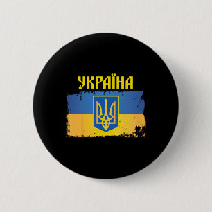 Ukraine Flag Trident Cyrillic Font Patriotic Gift  6 Cm Round Badge