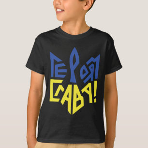 Ukraine Flag Ukrainian Shirt Men Ukrainian Symbols