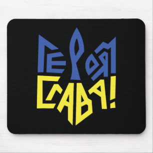 Ukraine Flag Ukrainian Shirt Men Ukrainian Symbols Mouse Pad