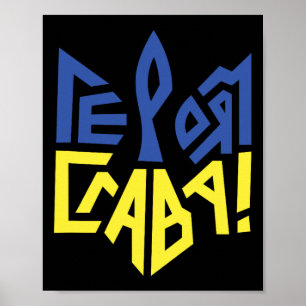 Ukraine Flag Ukrainian Shirt Men Ukrainian Symbols Poster