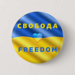 Ukraine Freedom Свобода Ukrainian Flag Solidarity  6 Cm Round Badge