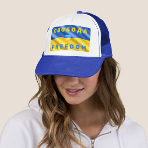 Ukraine Freedom Свобода Ukrainian Flag Solidarity Trucker Hat