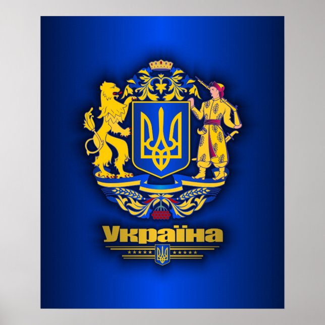 Ukraine Full Arms Poster (Front)