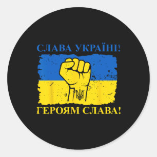 Ukraine Gift Flag Ukraini Kyiv Ukrainian Ukrajina  Classic Round Sticker