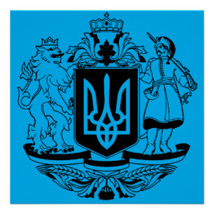 Ukraine Greater coat of arms Poster