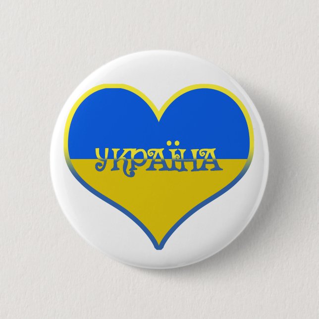 Ukraine Heart  6 Cm Round Badge (Front)