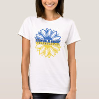 Ukraine in the middle of blue and yellow sunflower