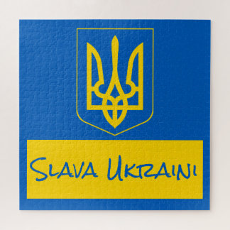 ukraine jigsaw puzzle