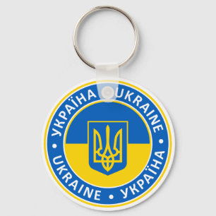 Ukraine Key Ring