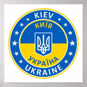 Ukraine, Kiev, К и ї в Poster
