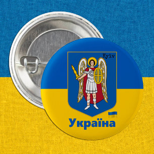 Ukraine & Kyiv City Coat of Arms, Ukrainian Flag 3 Cm Round Badge