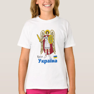 Ukraine & Kyiv City Coat of Arms, Ukrainian Flag  T-Shirt