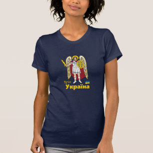 Ukraine & Kyiv City Coat of Arms, Ukrainian Flag T T-Shirt