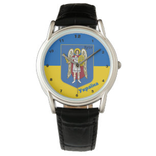 Ukraine & Kyiv City Coat of Arms, Ukrainian Flag W Watch
