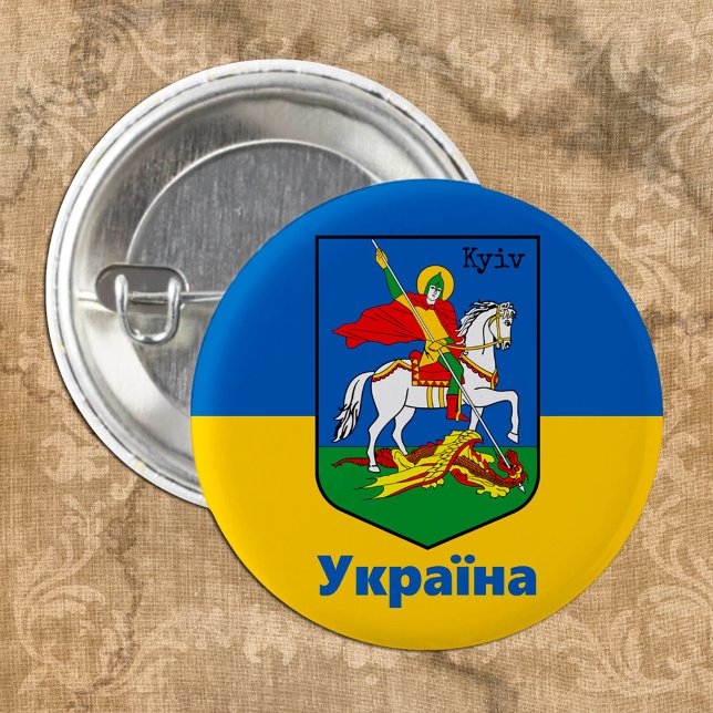 Ukraine & Kyiv Coat of Arms, Knight Erb / Україна 3 Cm Round Badge (Creator Uploaded)