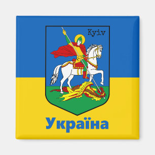 Ukraine & Kyiv Coat of Arms, Knight Erb / Україна  Magnet