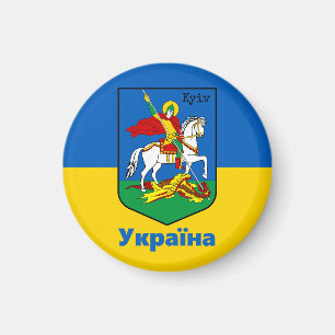 Ukraine & Kyiv Coat of Arms, Knight Erb / Україна Magnet