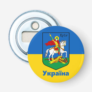 Ukraine & Kyiv Coat of Arms, Knight Erb / Укра Bottle Opener