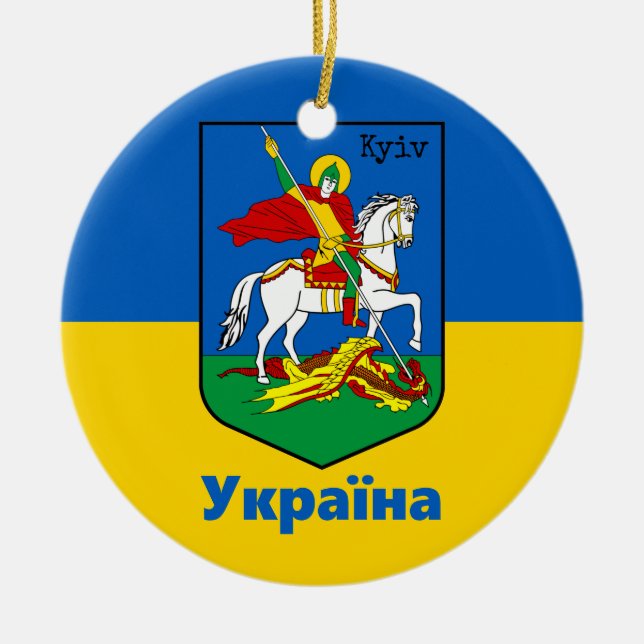 Ukraine & Kyiv Coat of Arms, Knight Herb / Україна Ceramic Tree Decoration (Front)