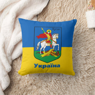 Ukraine & Kyiv Coat of Arms, Knight Herb / Україна Cushion