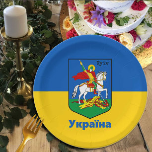 Ukraine & Kyiv Coat of Arms, Knight Herb / Укр Paper Plate