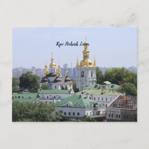 Ukraine - Kyiv Pechersk Lavra, Postcard