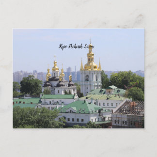 Ukraine - Kyiv Pechersk Lavra, Postcard