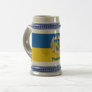 Ukraine & Lviv Area - Coat of Arms, Ukrainian Flag Beer Stein