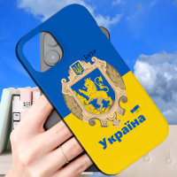 Ukraine & Lviv Area - Coat of Arms, Ukrainian Flag