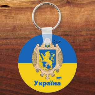 Ukraine & Lviv Area - Coat of Arms, Ukrainian Flag Key Ring