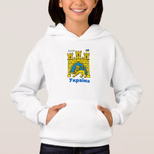 Ukraine & Lviv City - Coat of Arms, Ukrainian Flag