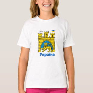 Ukraine & Lviv City - Coat of Arms, Ukrainian Flag T-Shirt