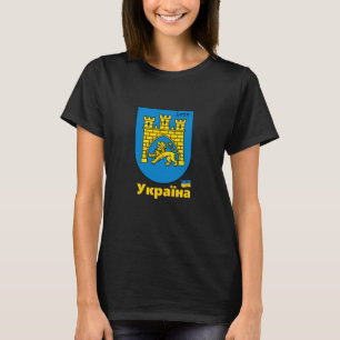 Ukraine & Lviv City - Coat of Arms, Ukrainian Flag T-Shirt