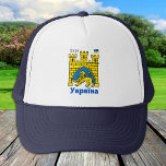 Ukraine & Lviv City - Coat of Arms, Ukrainian Flag Trucker Hat<br><div class="desc">Baseball Hat: Ukraine & Lviv City - Coat of Arms,  Ukrainian Flag with emblem of the Lviv town / Україна</div>