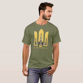 Ukraine May The 4th Be With You - T-Shirt