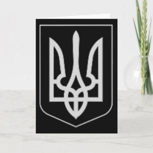 Ukraine Military Coat Of Arms Zolensky Trident Emb Card