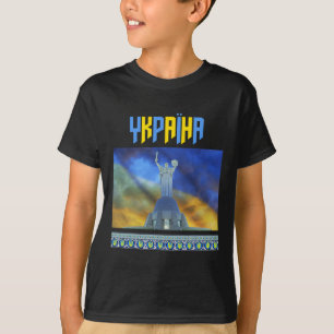 Ukraine Motherland Freedom Statue Shield T-Shirt