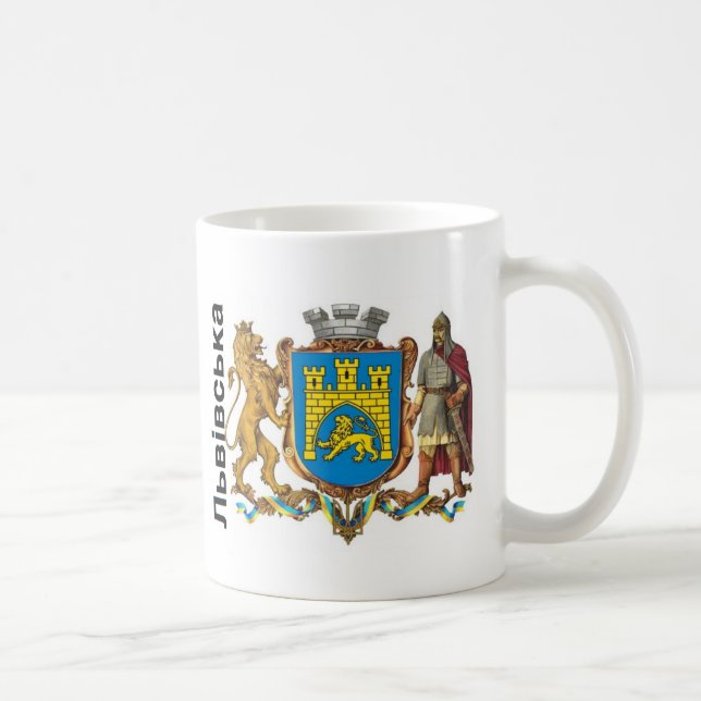 Ukraine Mug in ukrainain (Right)