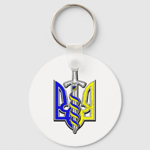 Ukraine National Crest With Sword Key Ring
